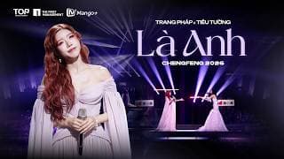 TRANG PHÁP 庄法 x TIÊU TƯỜNG 萧蔷| LÀ ANH《是你》- CHENGFENG 2026